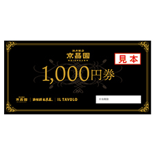 O[vHi1,000~j